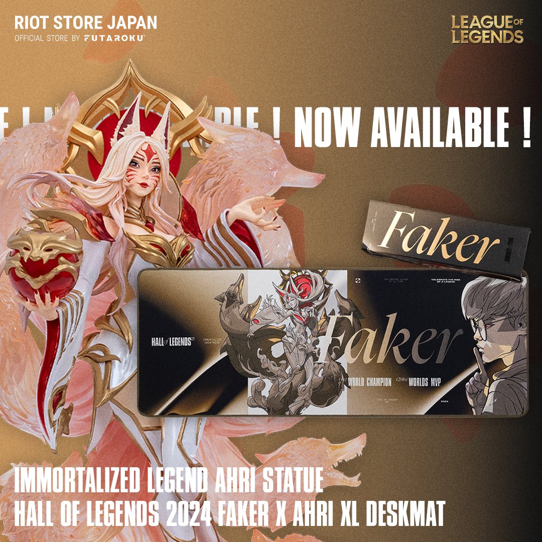 ◤ 𝗛𝗮𝗹𝗹 𝗼𝗳 𝗟𝗲𝗴𝗲𝗻𝗱𝘀 𝟮𝟬𝟮𝟰 𝗙𝗮𝗸𝗲𝗿