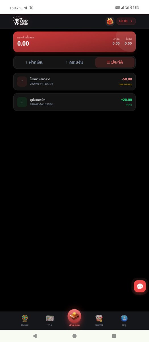 Infinitybank tweet media