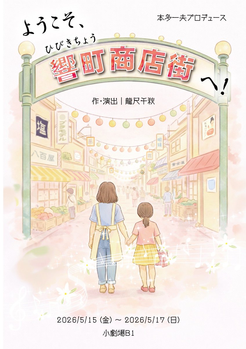万年大地 tweet media