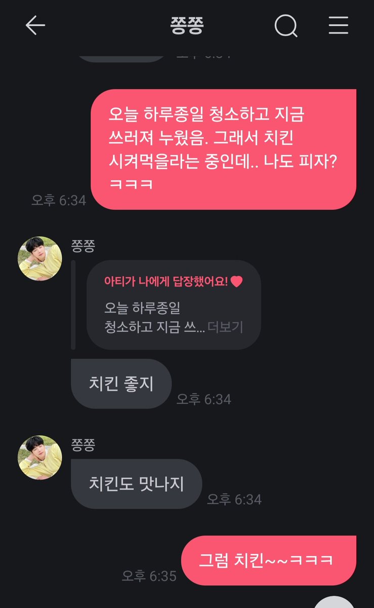 내찌그리 tweet media
