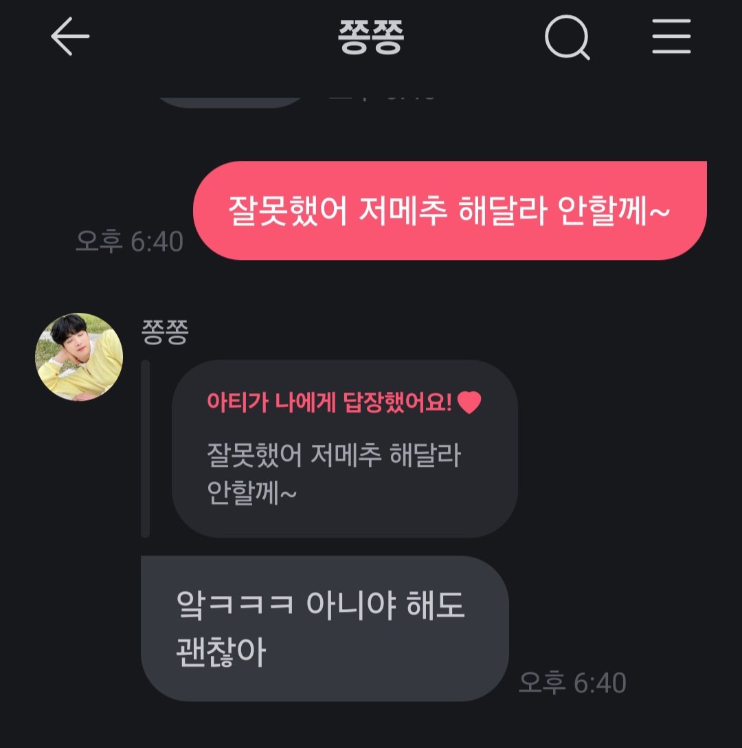 내찌그리 tweet media