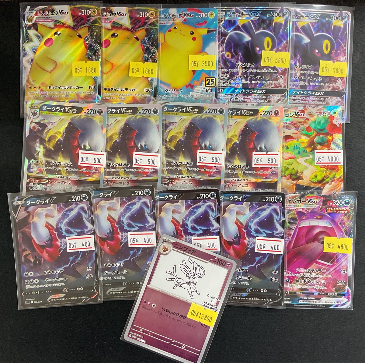 ポケカ】 販売情報‼️ ポケモンカードゲームの古めのカード各種お買取