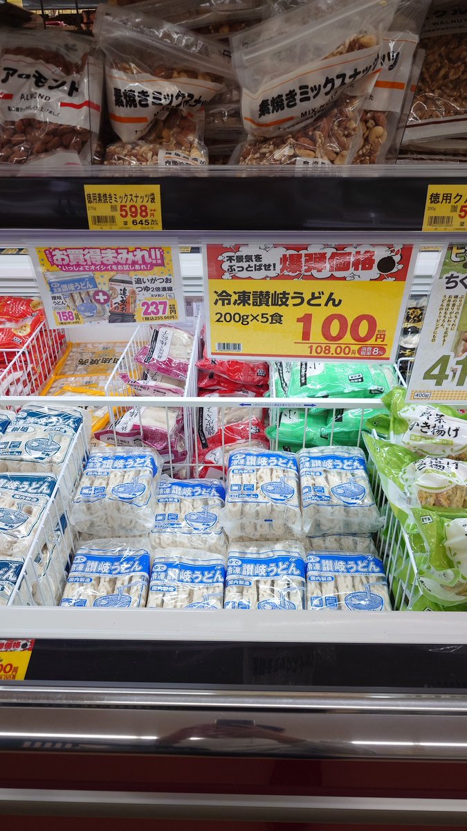 caadYA5ts2215's tweet photo. 安すぎぃ https://t.co/Tsbuv1C6xM