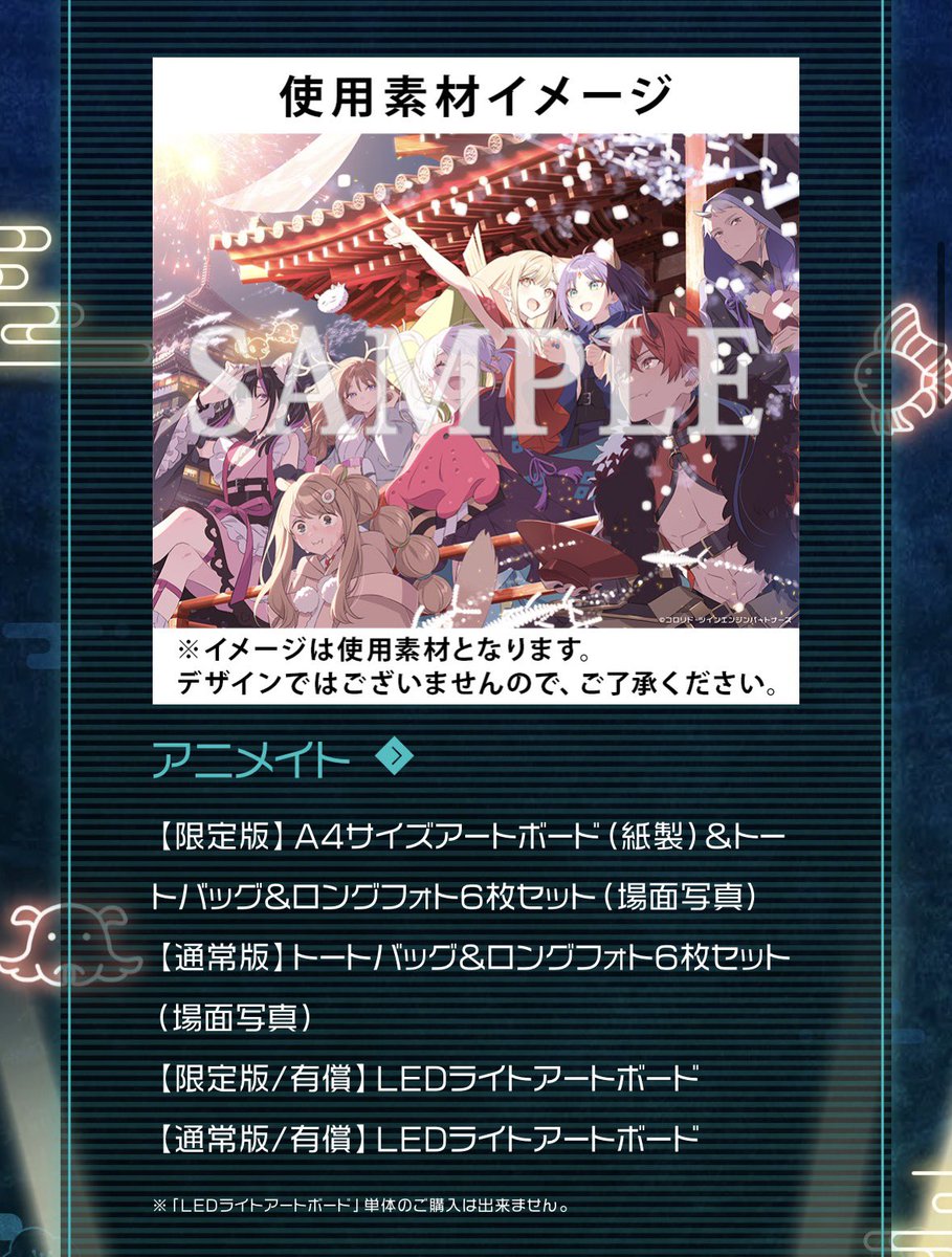 はるか🦈🌿🐈‍⬛💅⚡️⛩️🐊@わに信者の集い@みんちゃん寄り添い隊 tweet media