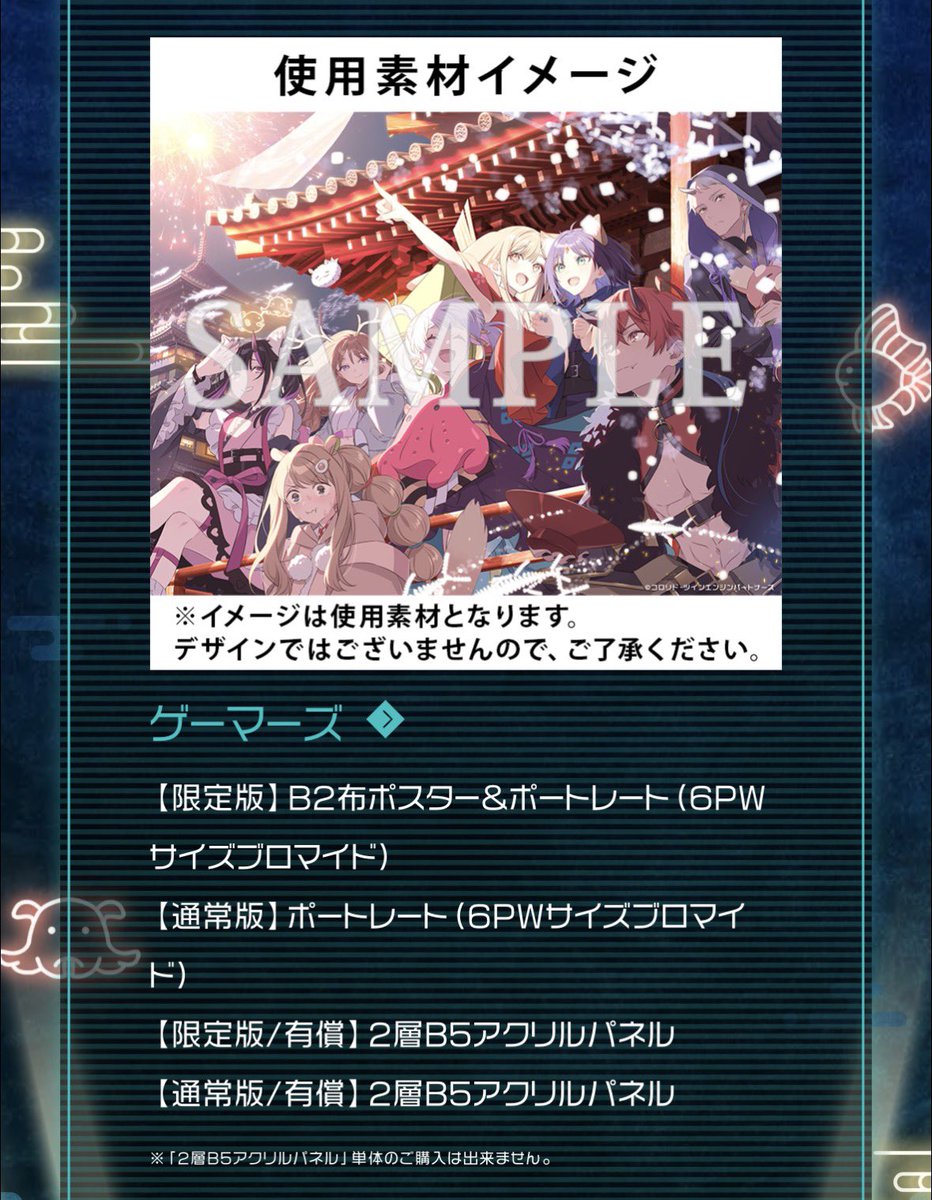 はるか🦈🌿🐈‍⬛💅⚡️⛩️🐊@わに信者の集い@みんちゃん寄り添い隊 tweet media