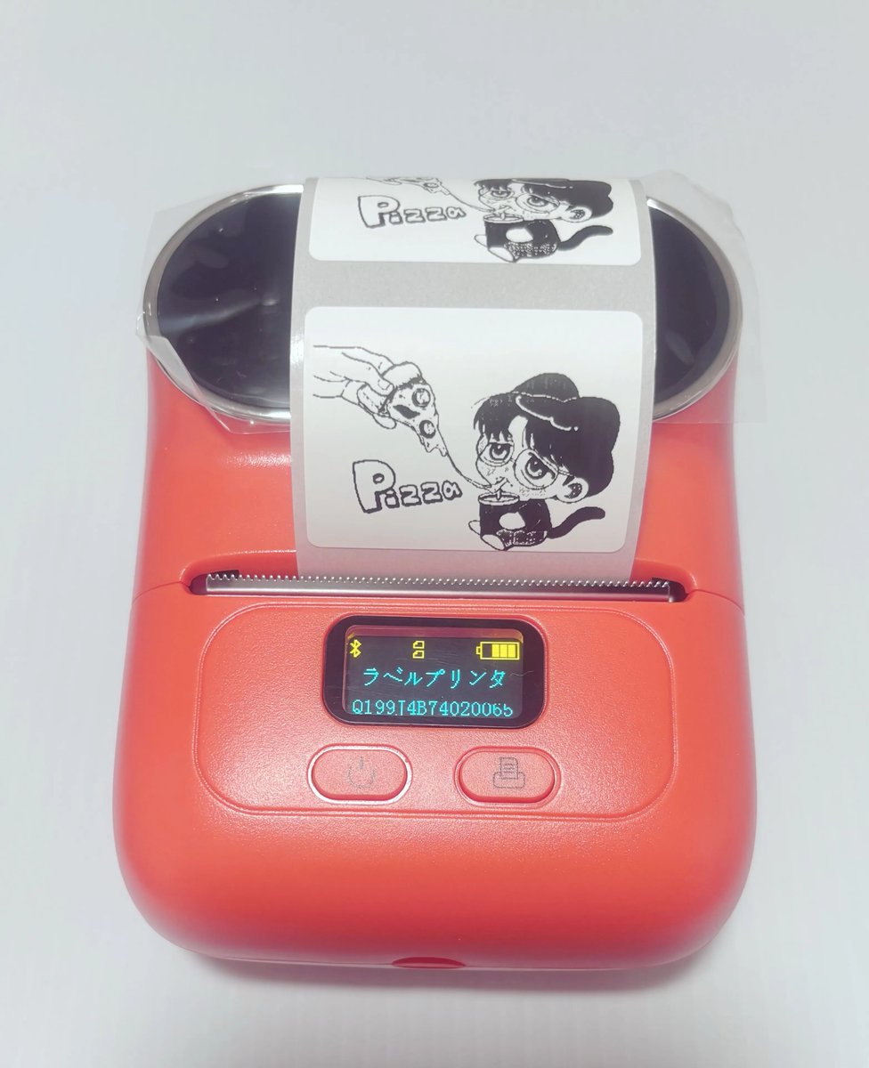 まろこ🍡7月ガタケ tweet media