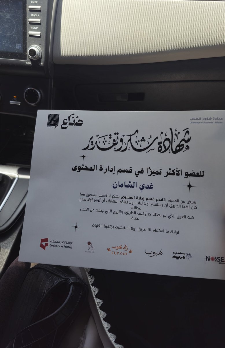 غدي tweet media