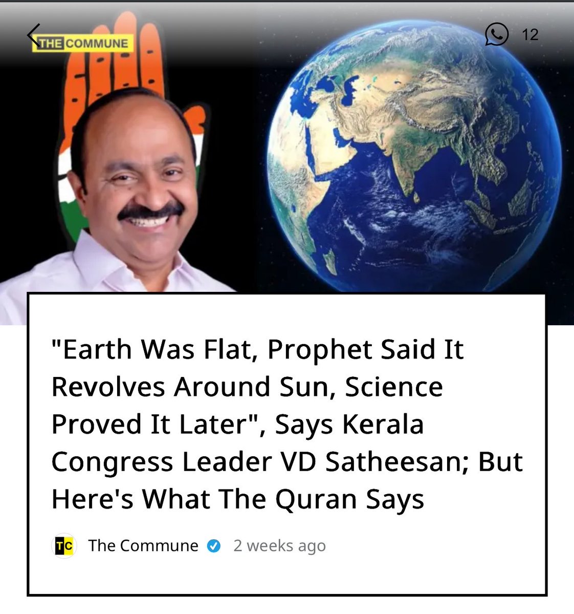 #𝐁𝐀𝐍𝐄#🇮🇳 tweet media