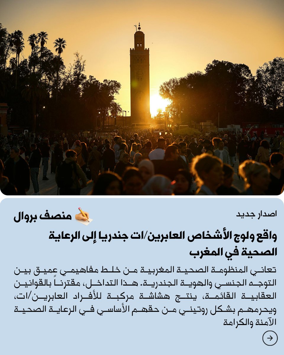 القاهرة 52 - Cairo 52 tweet media