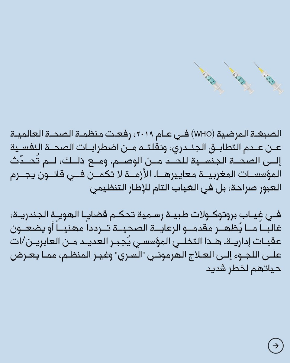 القاهرة 52 - Cairo 52 tweet media