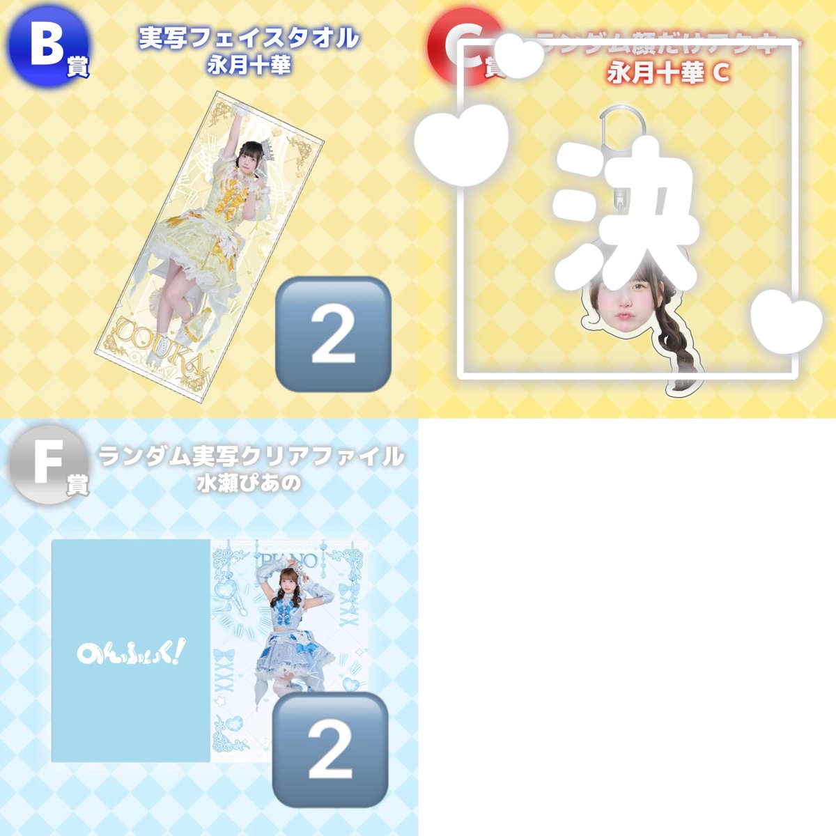 れんちゃん tweet media