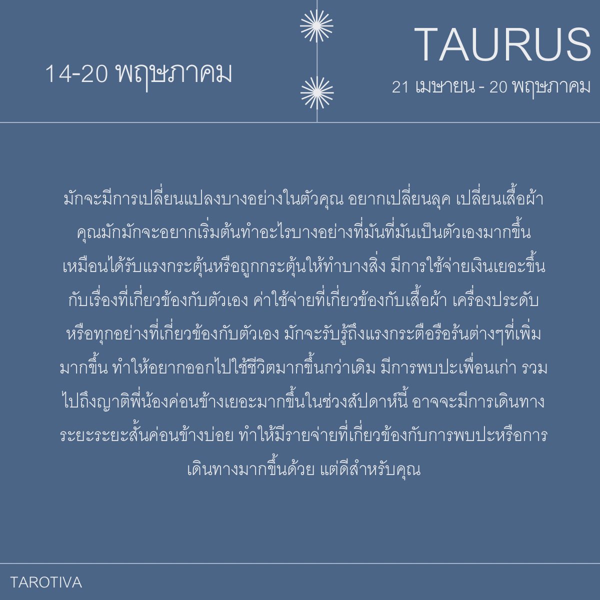 TAROTIVA 🏺 ♄ tweet media