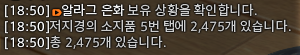영 tweet media