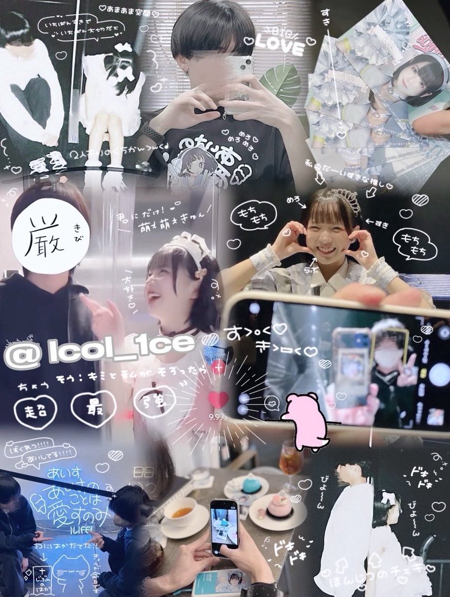満漢全席我爱你 tweet media