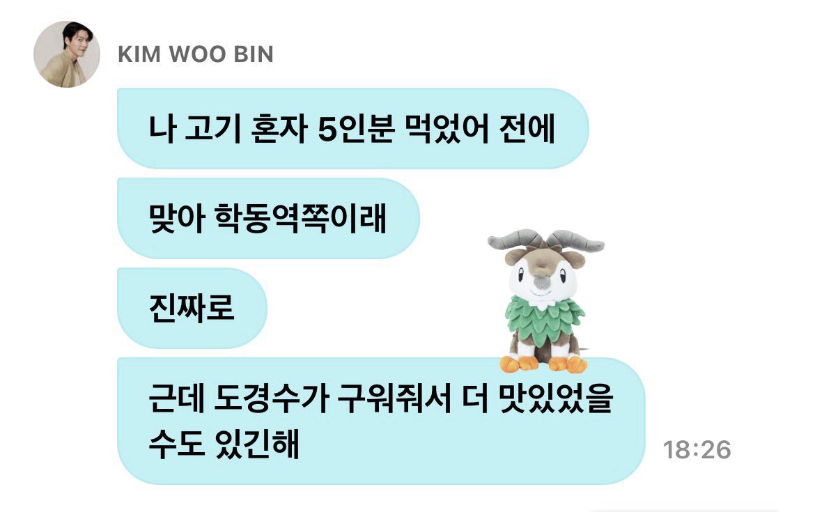 Dandansoo tweet media