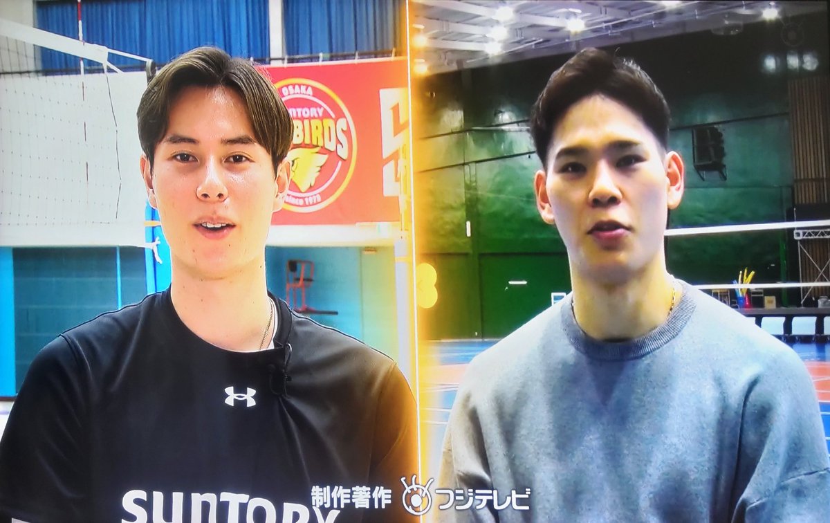 明日（5月15日）はフジテレビでオンエアされる男子バレーボールSV