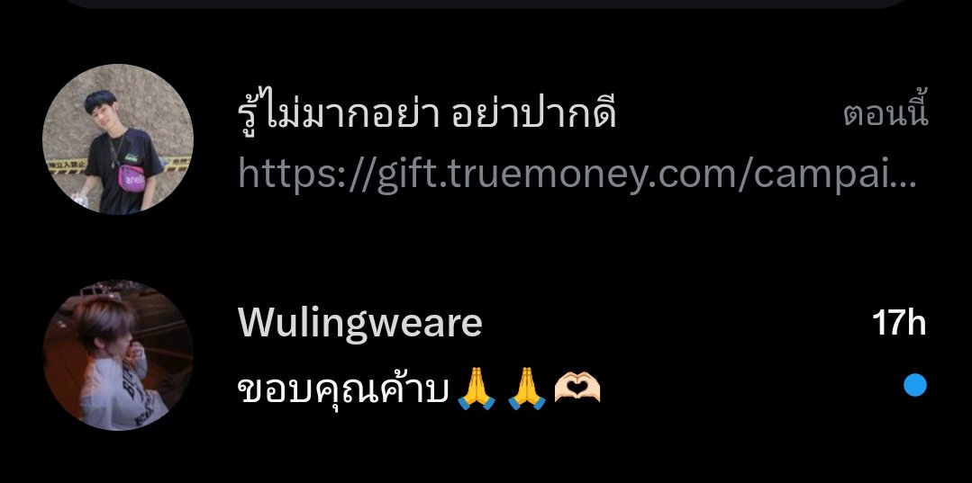 PimLa 🦋 tweet media