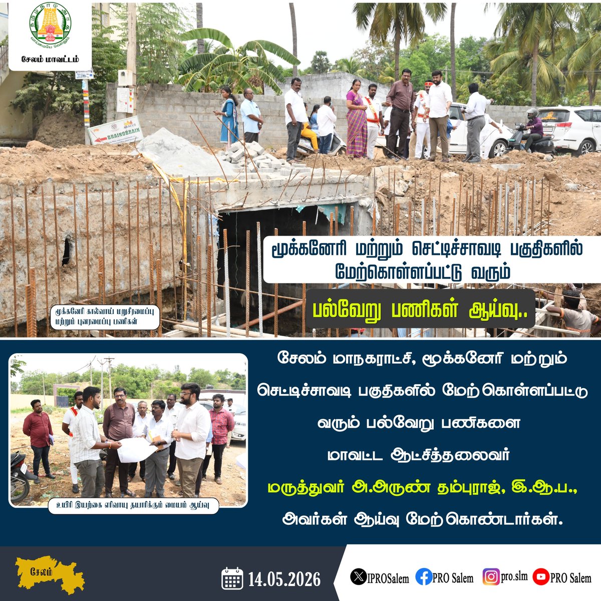 Collector Salem tweet media