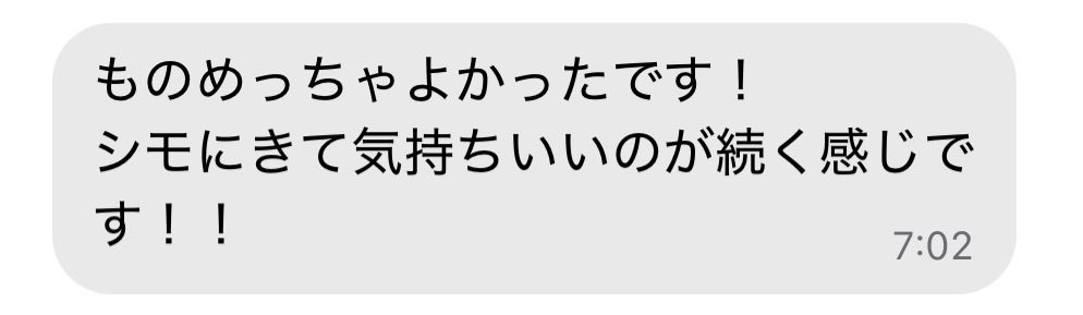 hnaaa420's tweet photo. リピ様から🍦レビュー🎀 https://t.co/F9m1bScLOz