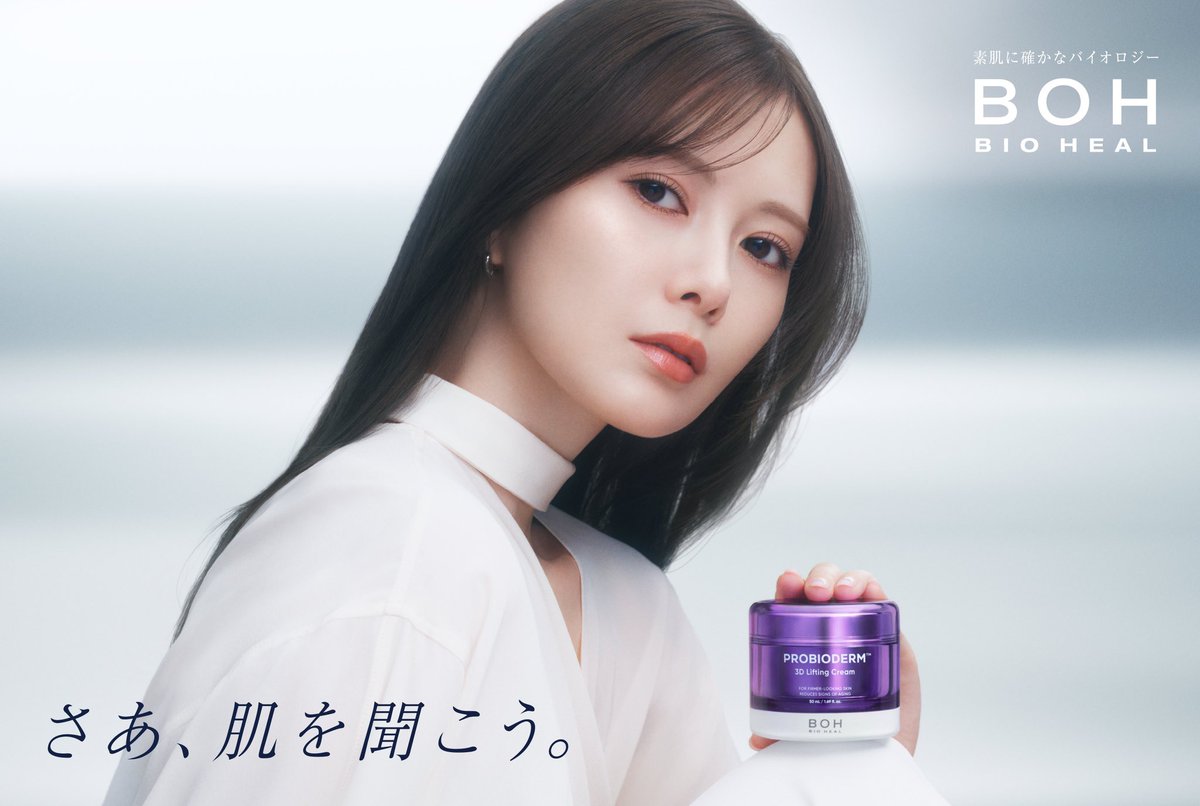 白石麻衣