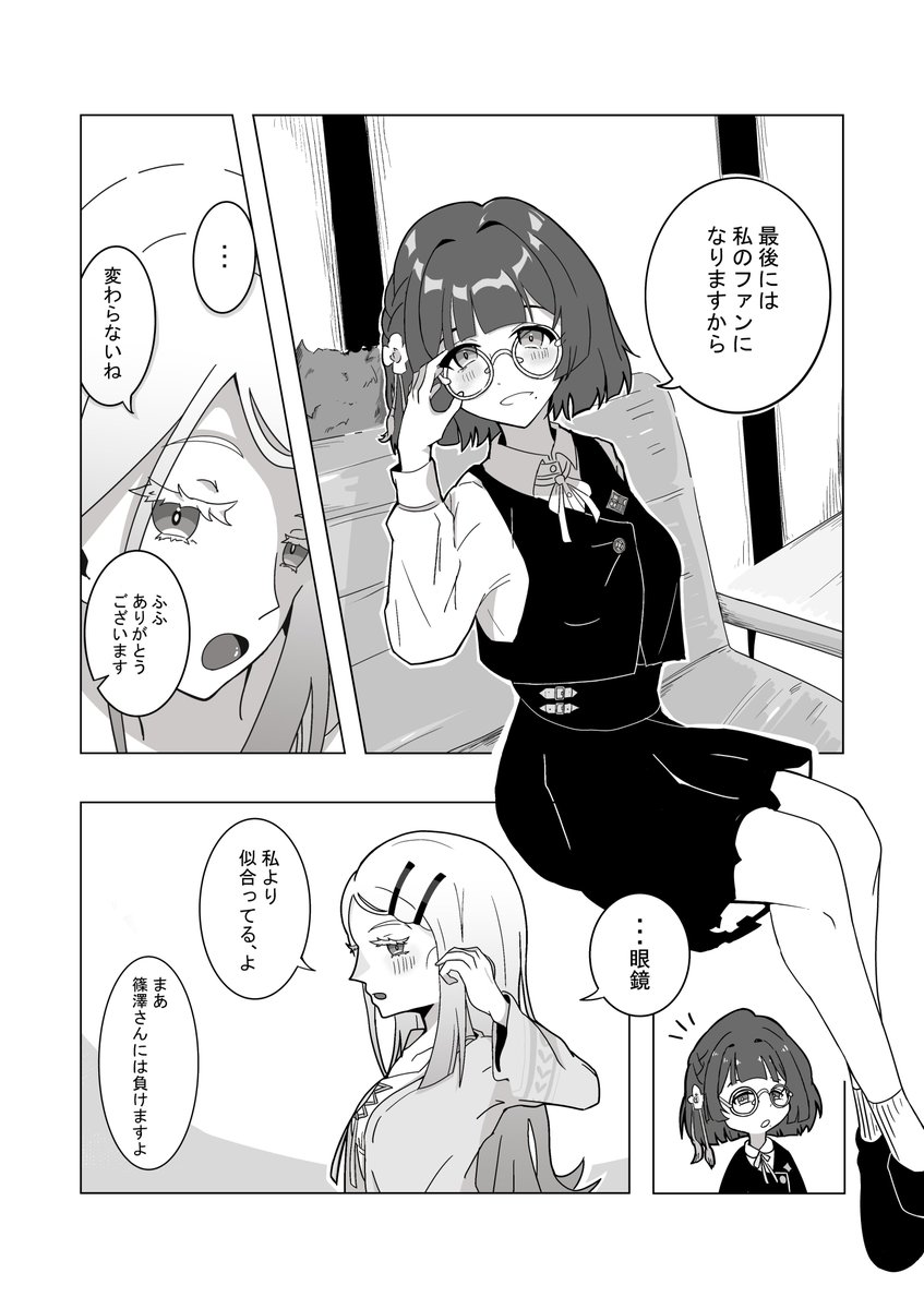 mok3der's tweet photo. みすひろ漫画（2P）
#学マス　#学園アイドルマスター https://t.co/LPhLtS7cdt