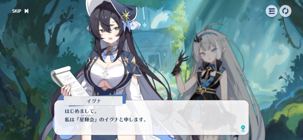 ごまねこページ またイグナさん出てきてくれた でか