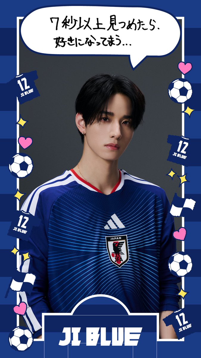 0.7秒でも好きになる自信しかないです #佐藤景瑚 #JO1 #JI_BLUE