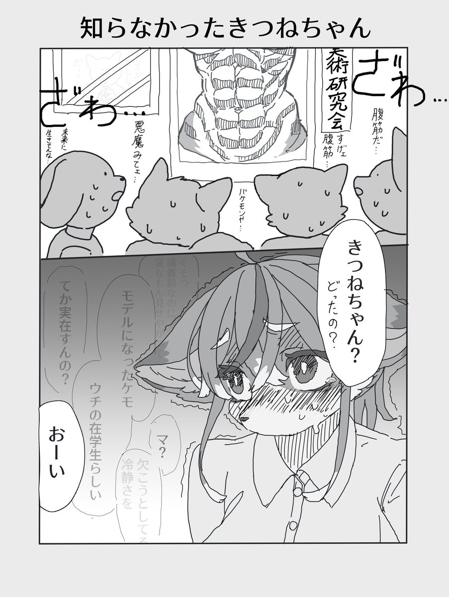 miyanokokov2's tweet photo. 展示までされるとは思わなかったやつです（デッサン的な何か） https://t.co/6xqB9w2aDD