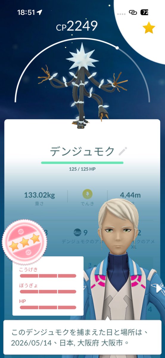 ばはる tweet media