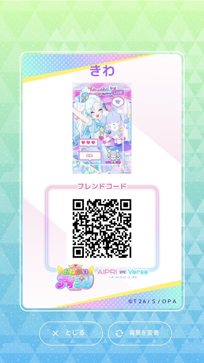 わわ🩵5.16昼参戦 tweet media