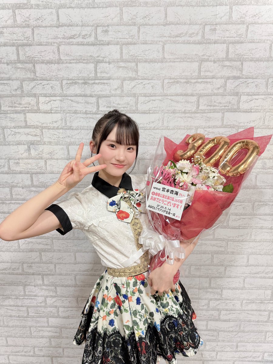 NMB48/1st Anniversary ◼️AKB48◼️バラ売り不可 NMB48 Official (@nmb48_official) / Posts and Replies / X