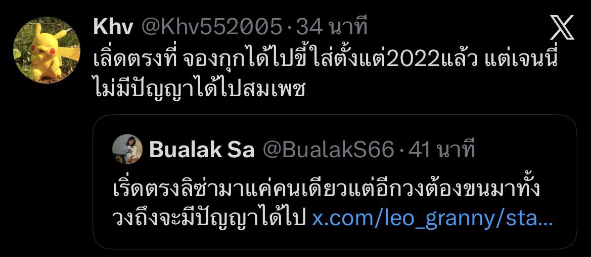 Khv tweet media