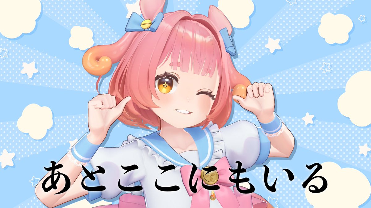 西浦めめ🐙🍊静岡県沼津市公認ご当地Vtuber tweet media