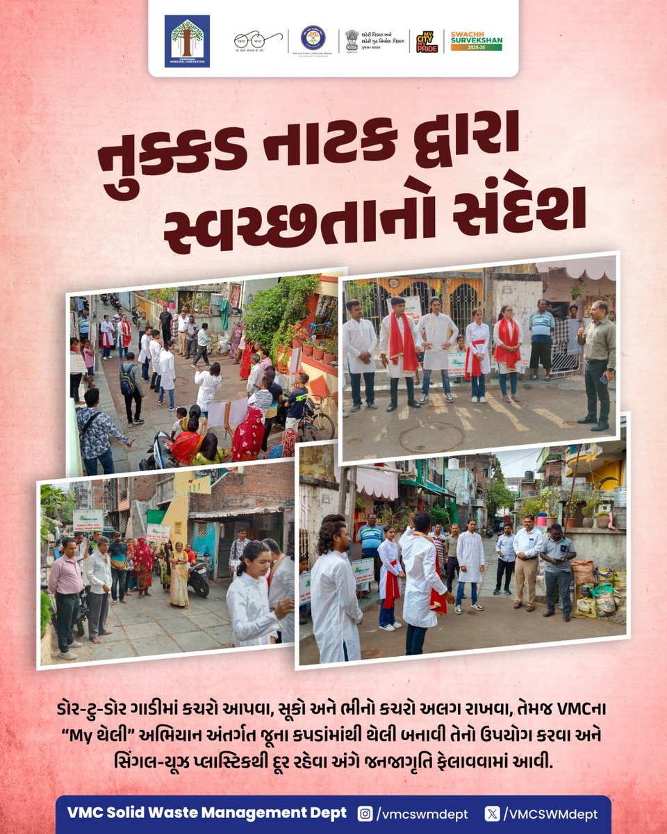 VMC Solid waste Management Dept tweet media