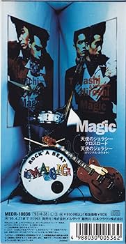 change1987's tweet photo. もう一発イクか…
Ｍａｇｉｃ / 天使のジェラシー 
https://t.co/lfkD3UPMP8 https://t.co/xpuLikNfTB