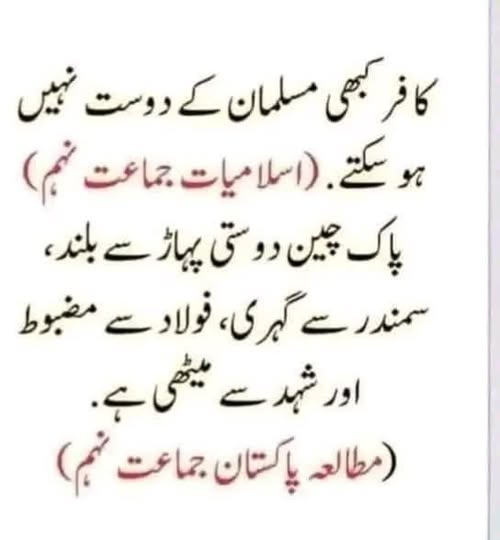 Soulat Pasha tweet media