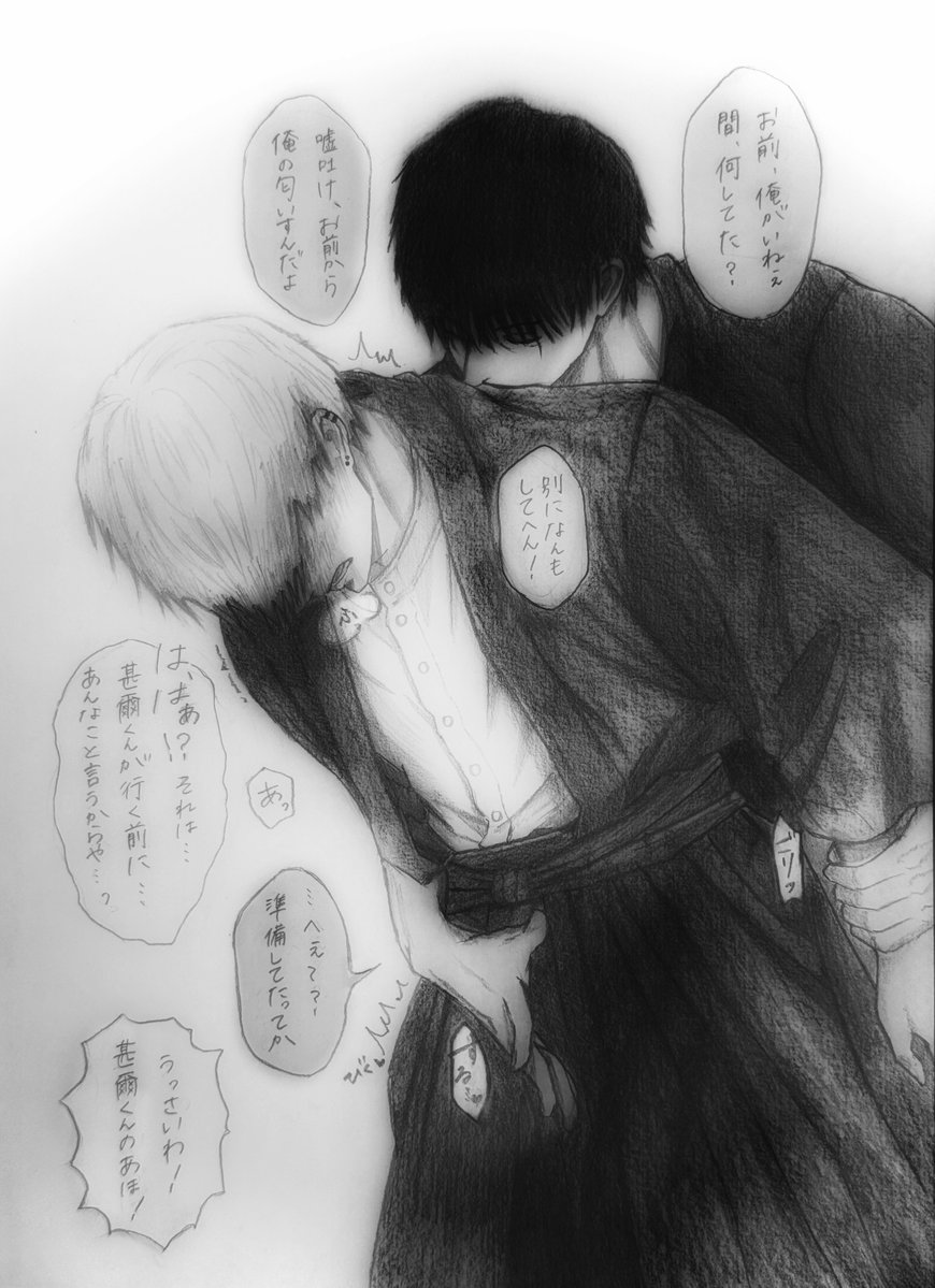 かなちん tweet media
