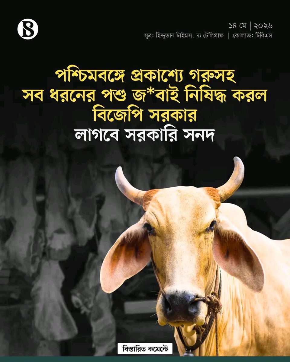 Muhammad Sakib tweet media