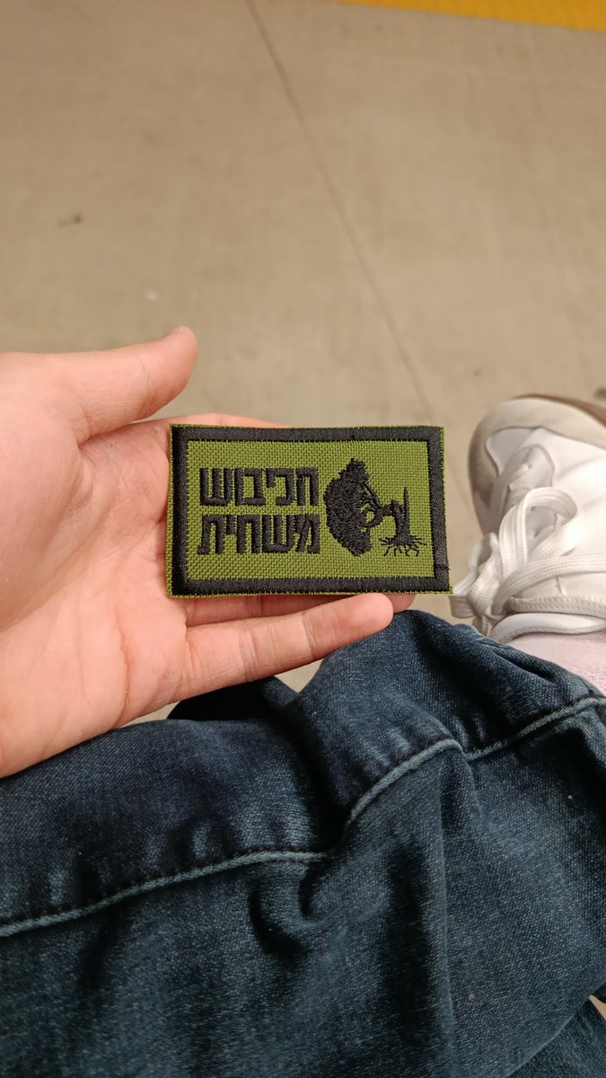 אייל צמיר tweet media