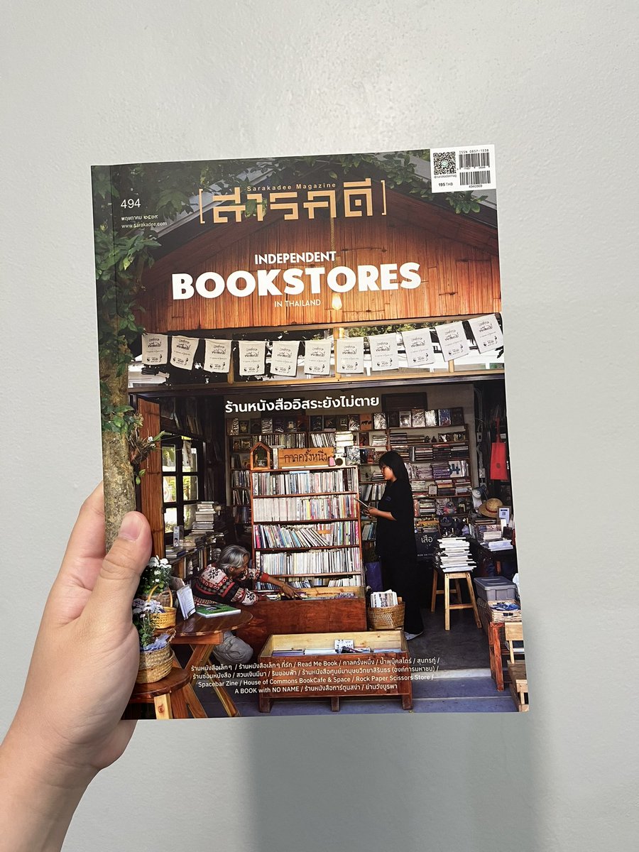 Bookscape tweet media