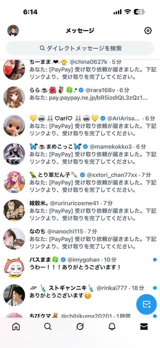 噂のワンコ tweet media