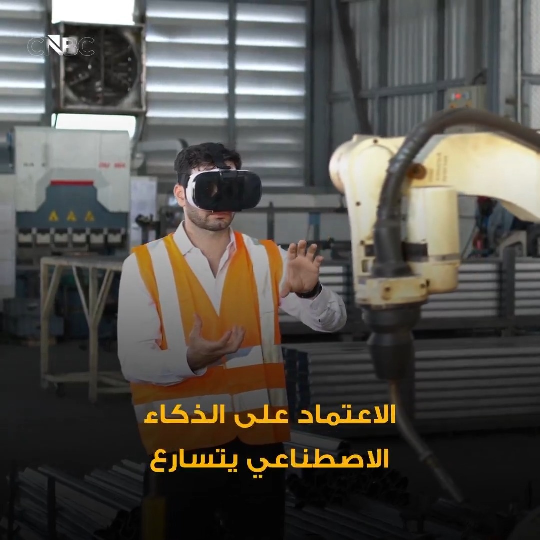 مهارات يعجز الذكاء الاصطناعي عن تعويضها أتقنها الآن 