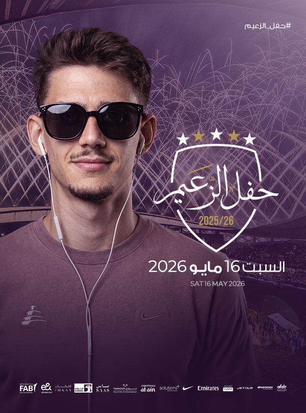 AduSuhail's tweet photo. @alainfcae #حفل_الزعيم 💜 https://t.co/5nzGuUeeyl