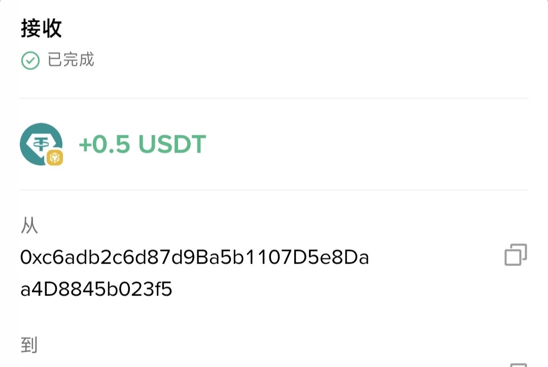 BlockByBlock_X's tweet photo. @0xastra 收到了，我问肯德基店员0.5u能吃什么，被赶出来了
0xa5730e9b0dedef572b8959ff216245abd3e18880 https://t.co/5DFcNPuyZB