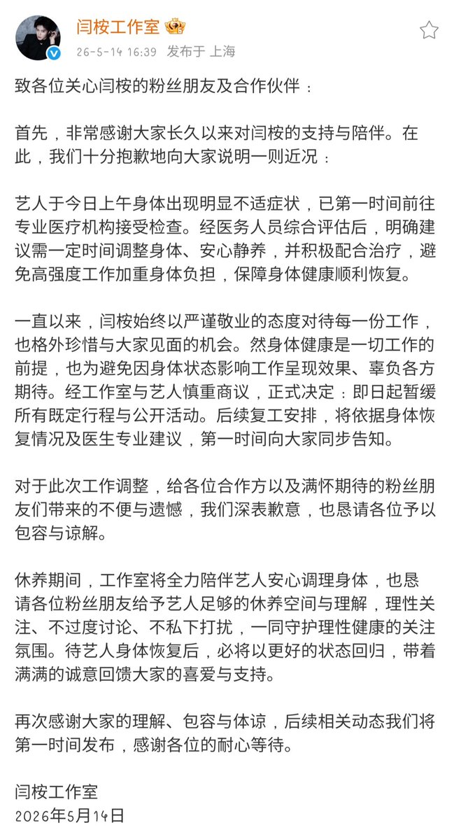🍬ตาลโน๊ะ 桉糖 มัมหมีอันอัน🐼 tweet media