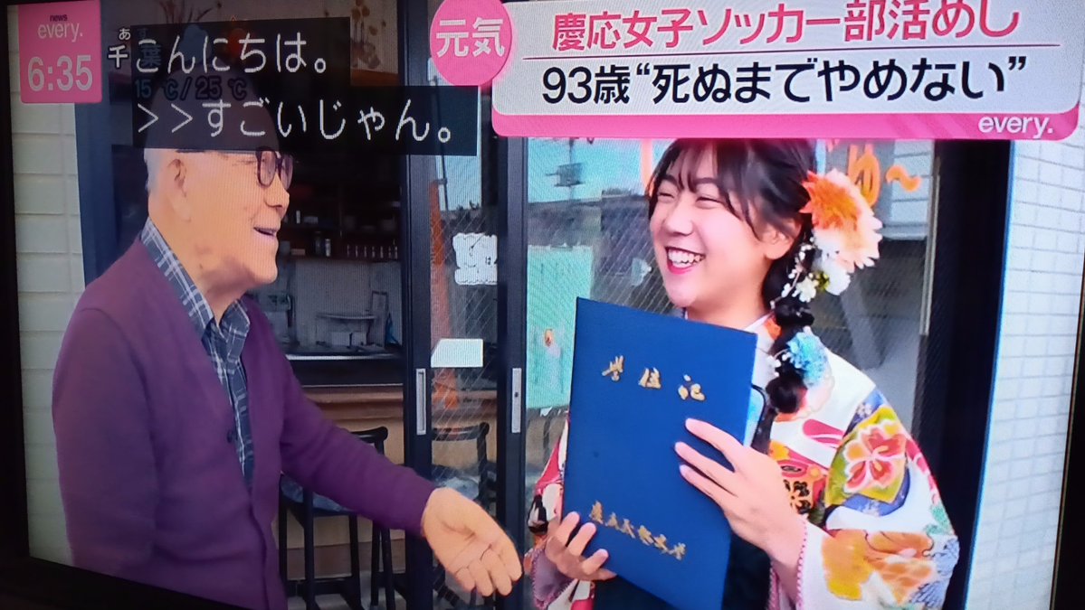 毎日骨太。 tweet media