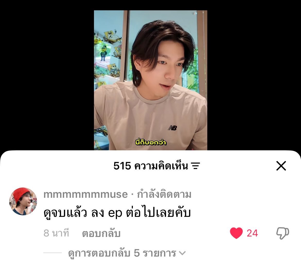 ⋆ ࣪ พีพี 🌷 tweet media