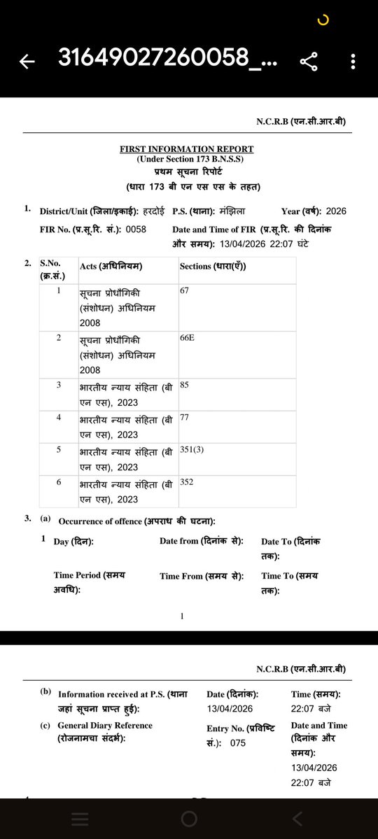 🇮🇳📰TODAY NEWS OFFICIAL📰🇮🇳 tweet media
