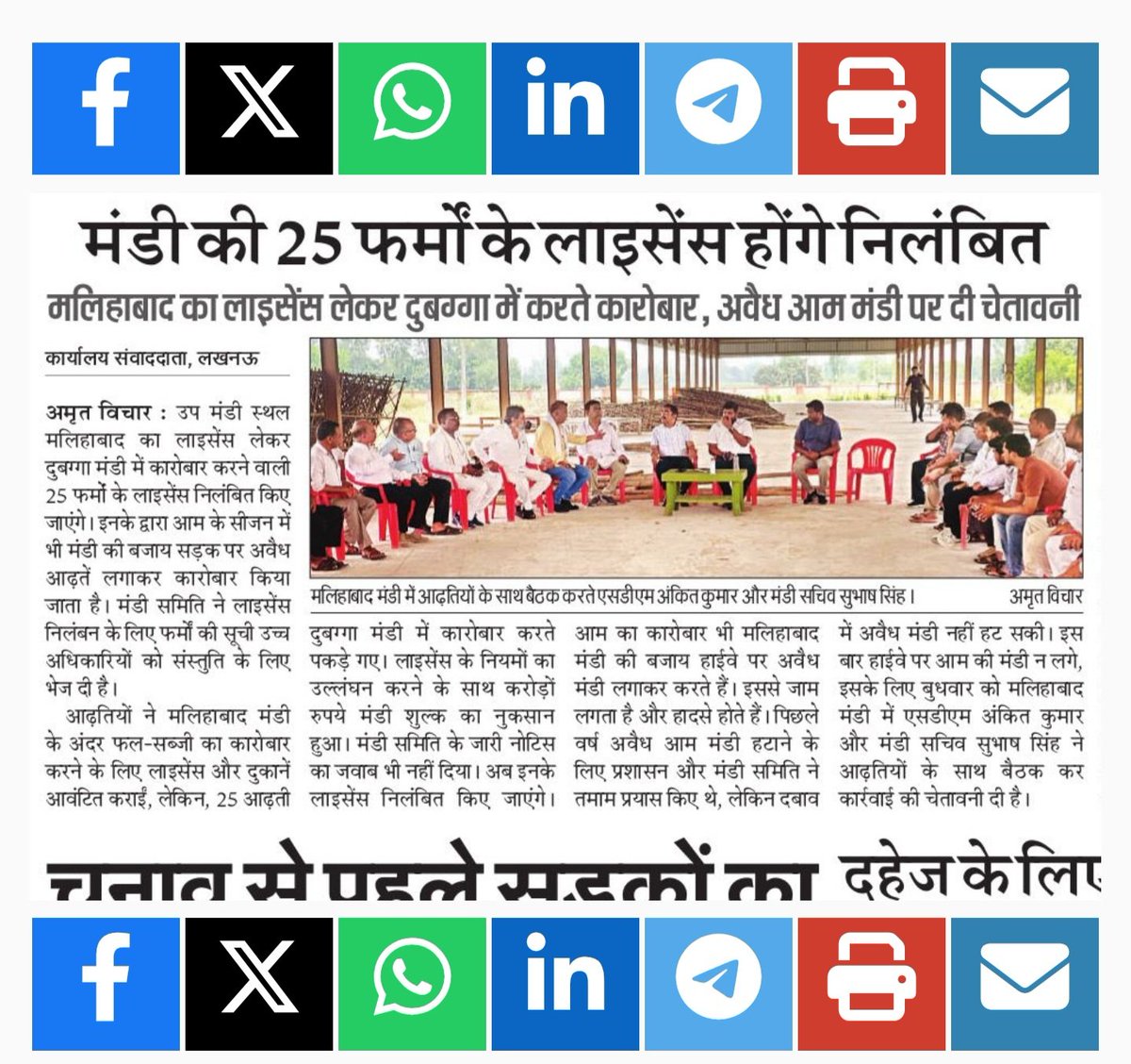 🇮🇳**faheem ullah khan**🇮🇳 فہیم اللھ خان tweet media