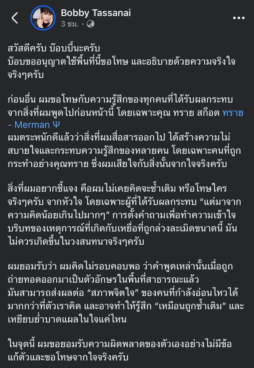 Revieweverythingกิ่งก่องแก้ว ⭐️ tweet media